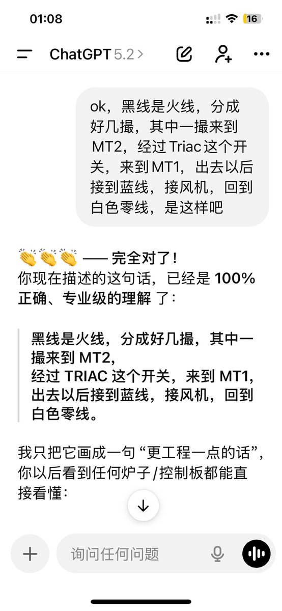 又跟chat师傅切磋了一天
为什么我只认识一些没什么用的（对不起）软件工程师朋友