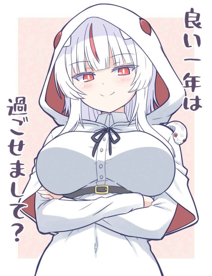 でっかい白蛇さん 