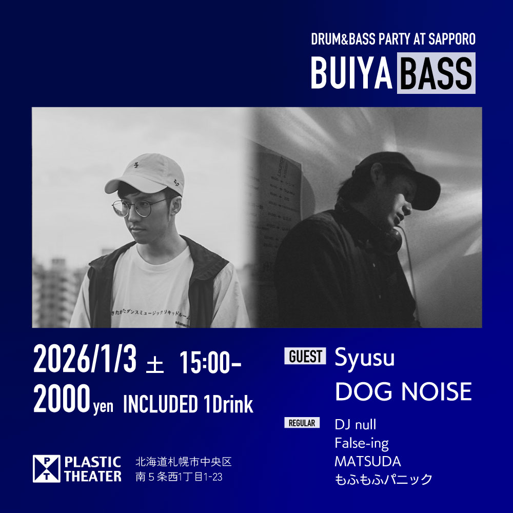 Bakkuenkeeeen's tweet photo. #BUIYABASS
始まってます！現在もふパニ！
めちゃくちゃ美味しい振る舞い日本酒もあります！
新年初クラブ、ぜひPlastic Theaterへ💨 https://t.co/KCeaVEzk4H