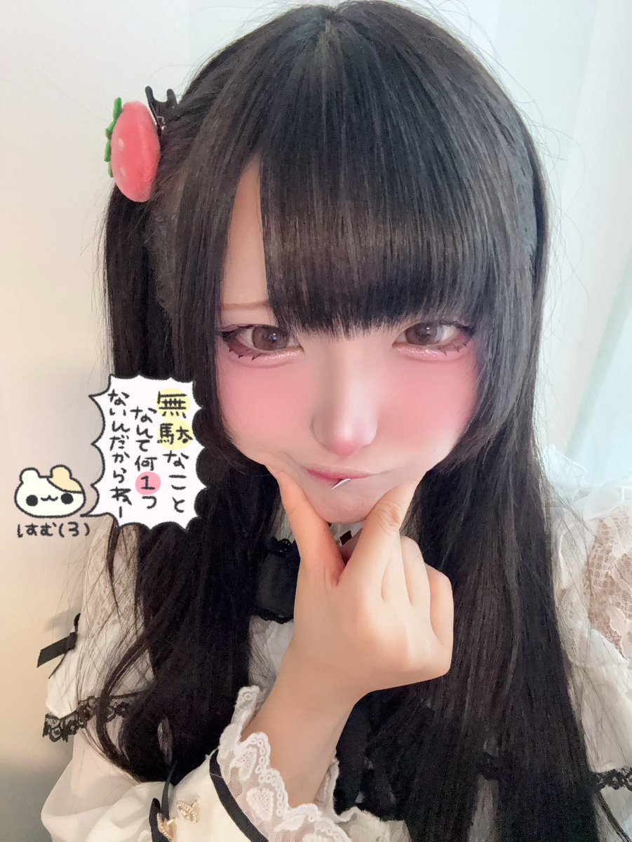 ちにゃ (@li___nyan_xx) / Posts / X