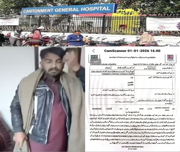 راولپنڈی کے کنٹونمنٹ جنرل ہسپتال کے واش روم میں خواتین کی خفیہ ویڈیوز بنانے کا انکشاف 
ہسپتال کے سکیورٹی سپروائزر نعمان کی مدعیت میں تھانہ کینٹ میں مقدمہ درج کر لیا گیا۔ 
<a href="/RwpPolice/">Rawalpindi Police</a> <a href="/nhsrcofficial/">Ministry of National Health Services, Pakistan</a>