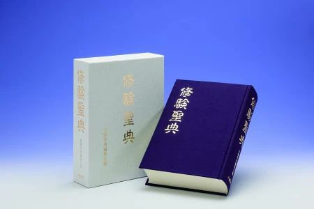 八幡書店／中央書籍販売 (@chuobooks1) / Posts / X
