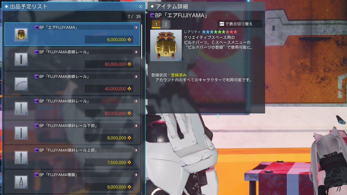 メセタ無さ過ぎて秘蔵のお宝掘り出してきた
全部最安値だけどうれるのか・・・？？？