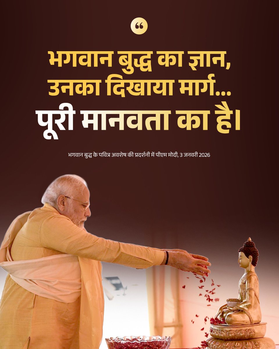 PMOIndia's tweet image. The wisdom and path shown by Bhagwan Buddha belong to all of humanity.