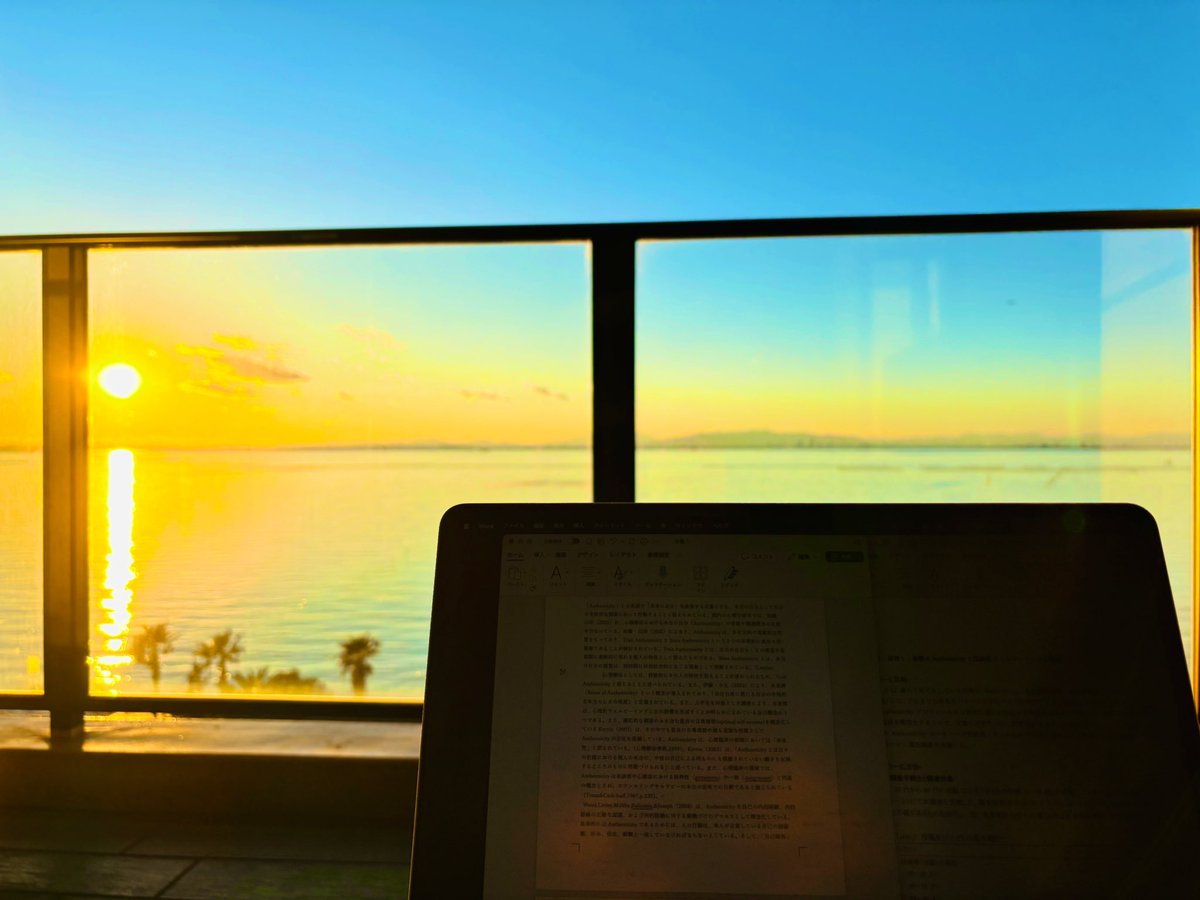 隙間を使ってひたすら書く…。
それが社会人大学院生の年末年始…。