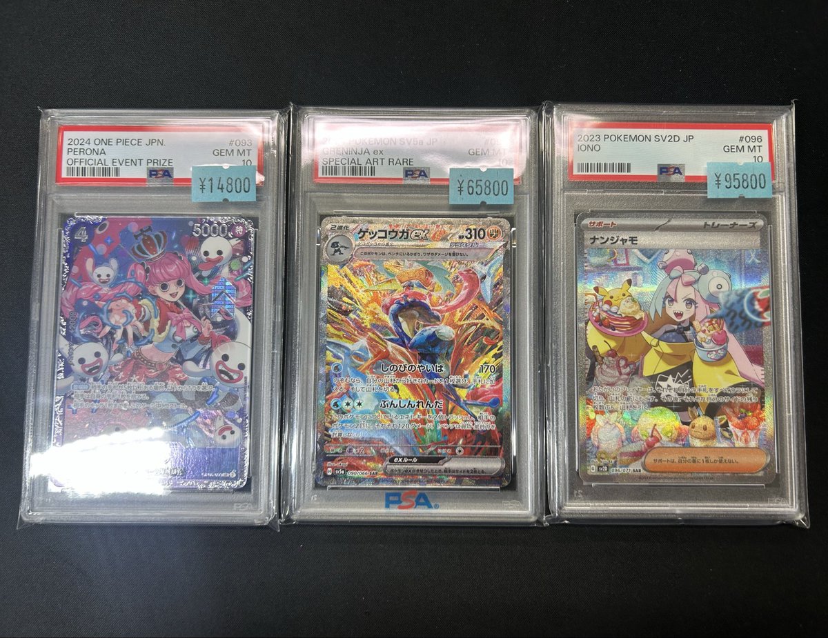 🌟入荷情報🌟 PSA10入荷致しました‼️‼️ ご興味ある方は是非☺️