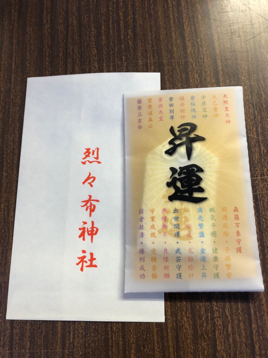 ミスルトー＠祝！きらファンサイン色紙当選 (@misuruto) / Posts / X