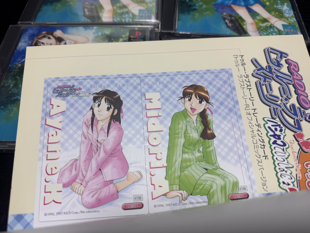 公式オフィシャルコミックは持ってなかったのと帯付きなので収蔵