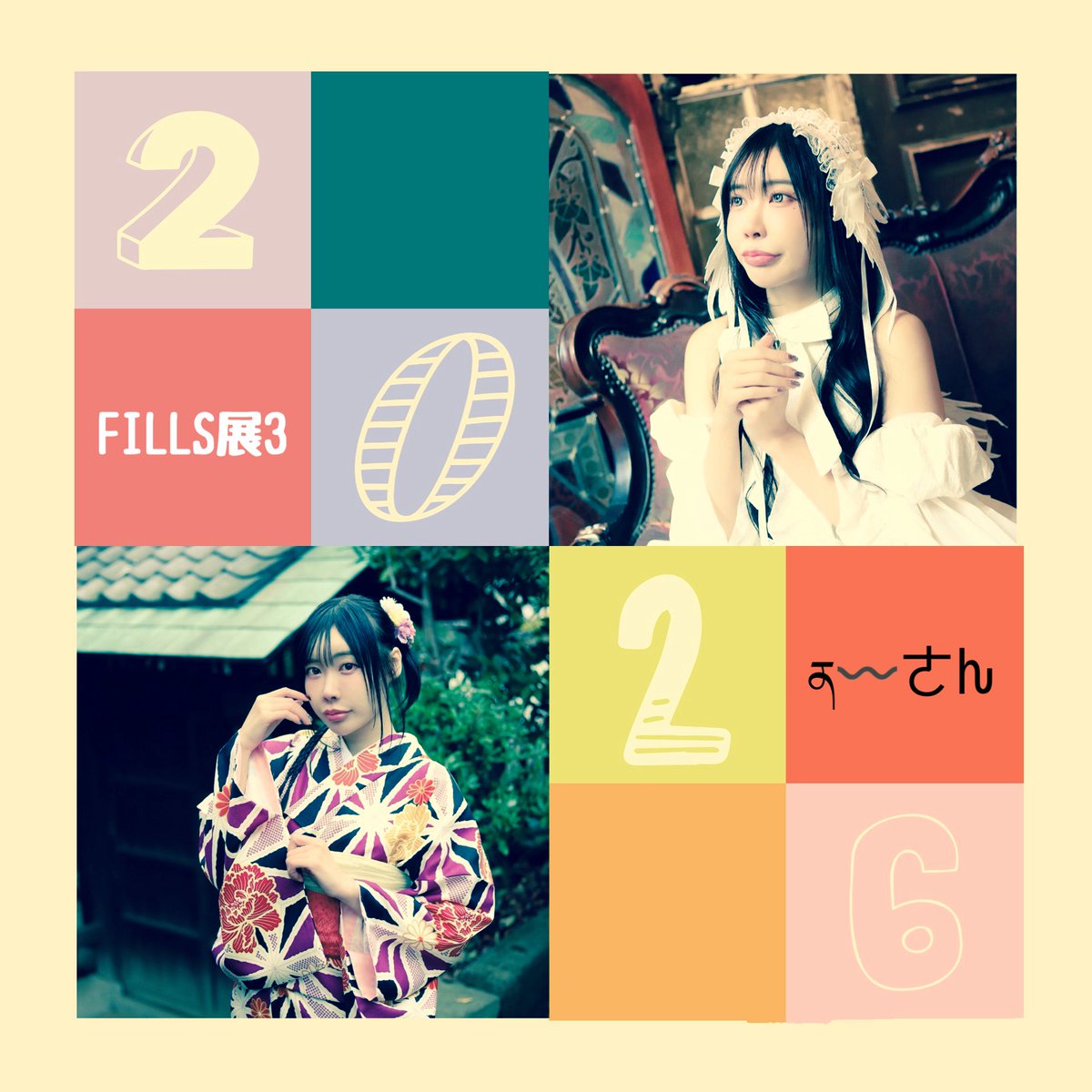 ན〰️ㄜƕ (@s1188y_photo) / Posts / X