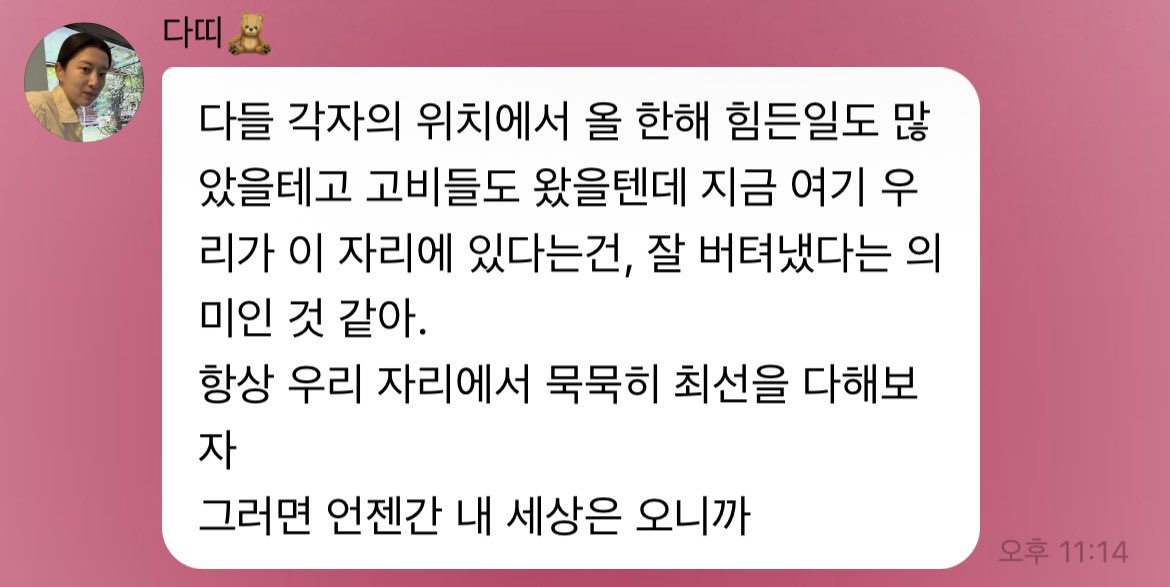 다! tweet media