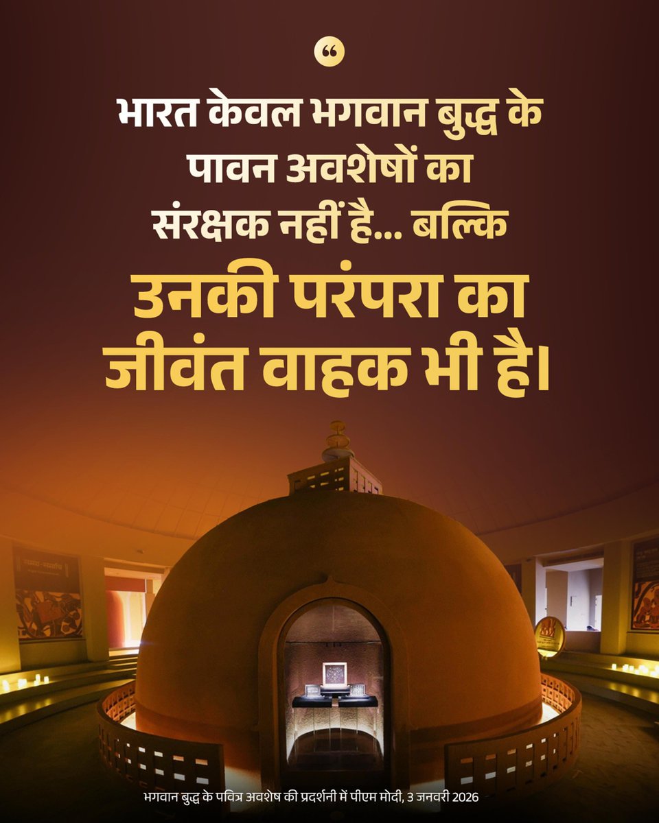 India is not only the custodian of the sacred relics of Bhagwan Buddha, but also a living carrier of that timeless tradition.