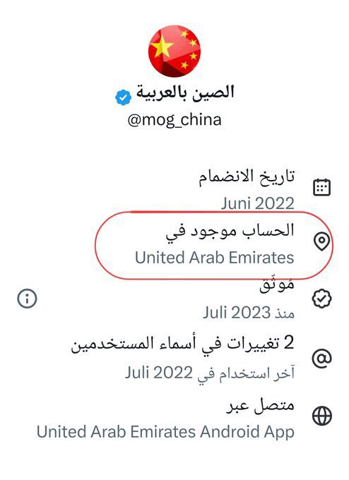 nippon_ar's tweet image. حياك الله… حدثنا عن جبل علي فهو أقرب إليك 🙃😆🫢