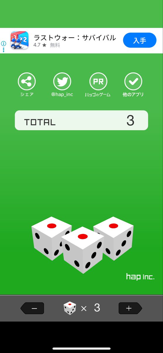 9696dm_'s tweet image. 今年のチンチロ初め