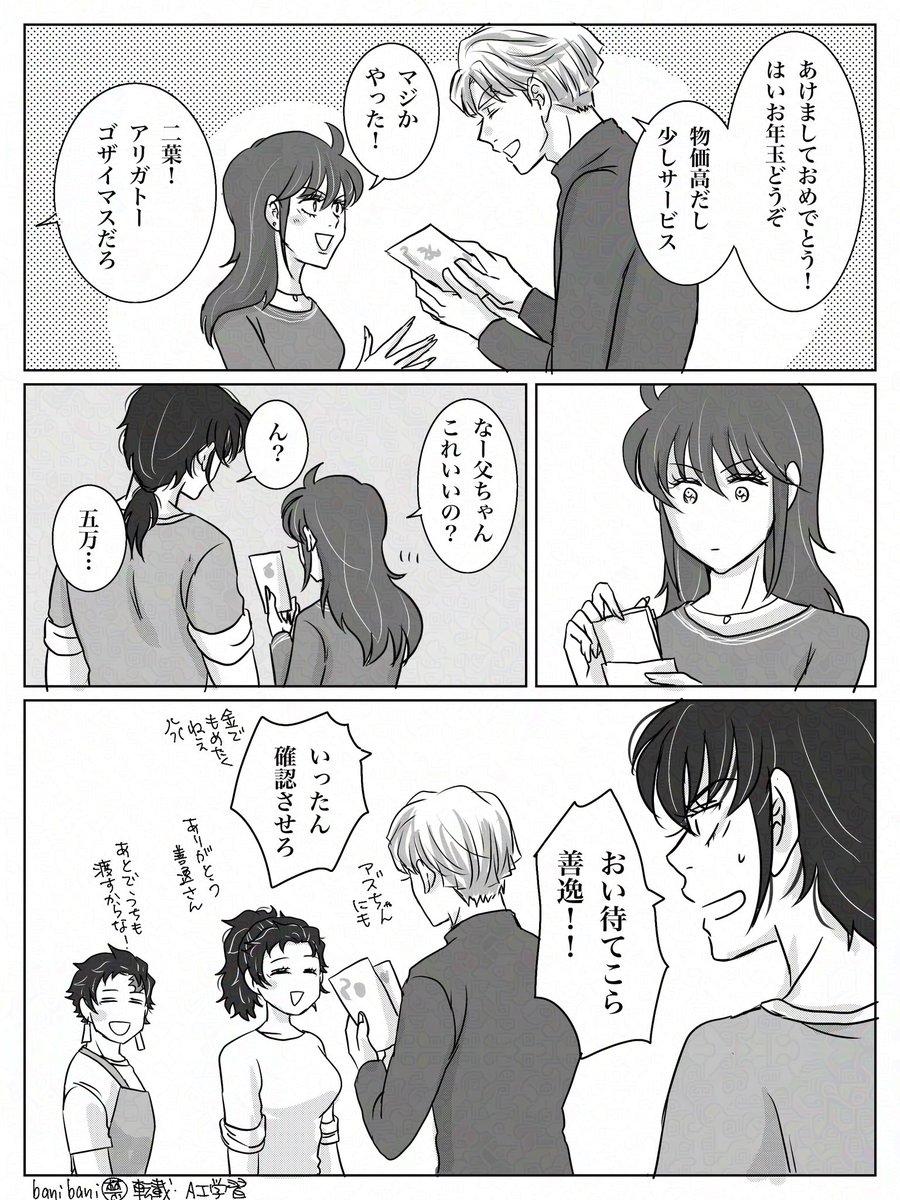 くまこ (@kumaco_zt) / Posts / X