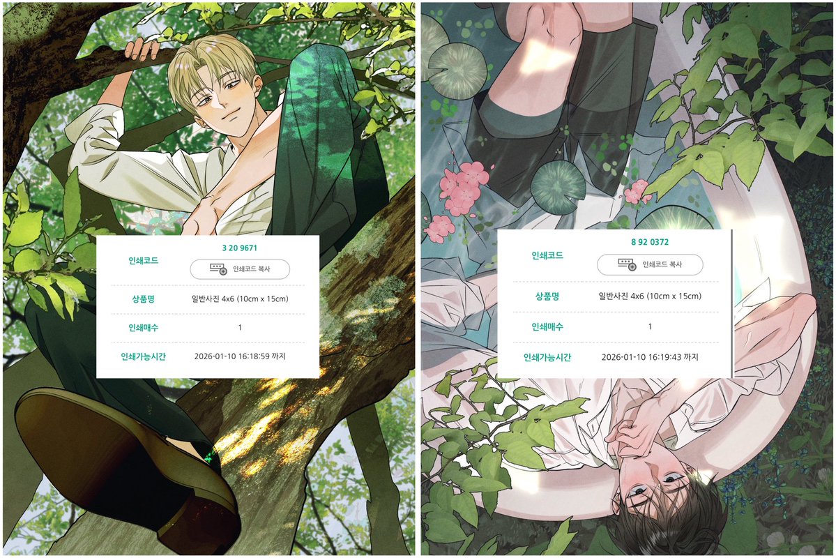 Kong_HAMm's tweet image. 한빛우주 생일 그림 프박 공유해드려요!!
기간은 일주일로 설정해뒀으니 편하실 때 뽑아주세요 ₍ᐢ⸝⸝› ‹⸝⸝ᐢ₎ 👍💚💚
형제 생일 함께 축하해주셔서 감사했어요..💚💚