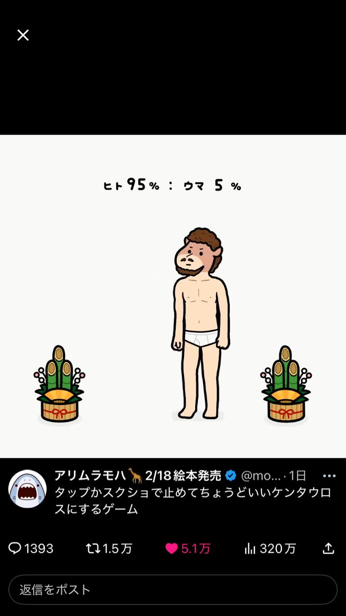 たろうページ これが一番笑える。