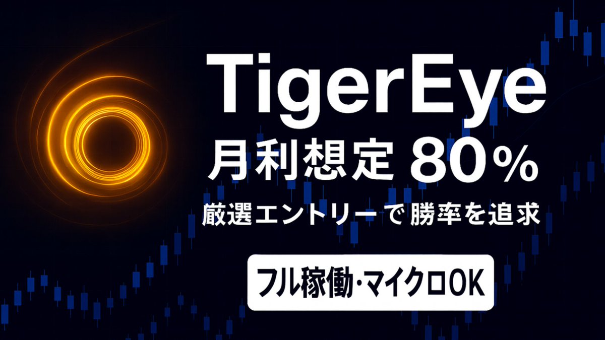 eyeex13 tweet picture