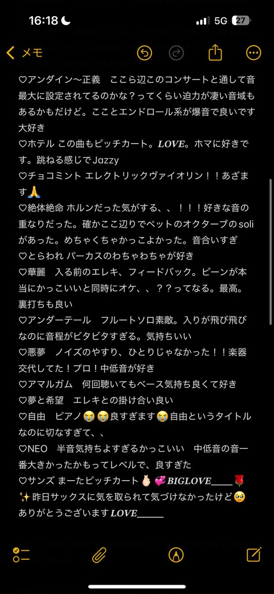 chii_1925's tweet photo. アンテ フェスティバルホール 2日目

相変わらずの走り書き感想で間違えてるとこあると思います🙇‍♂️ご容赦ください(；；)
3日間生で拝聴させていただきました、、本当に素敵でした。ありがとうございました🥹

#UNDERTALE10周年コンサート 
#undertale10thanniversary

@musicengine_tw https://t.co/pmMcOMcmFF