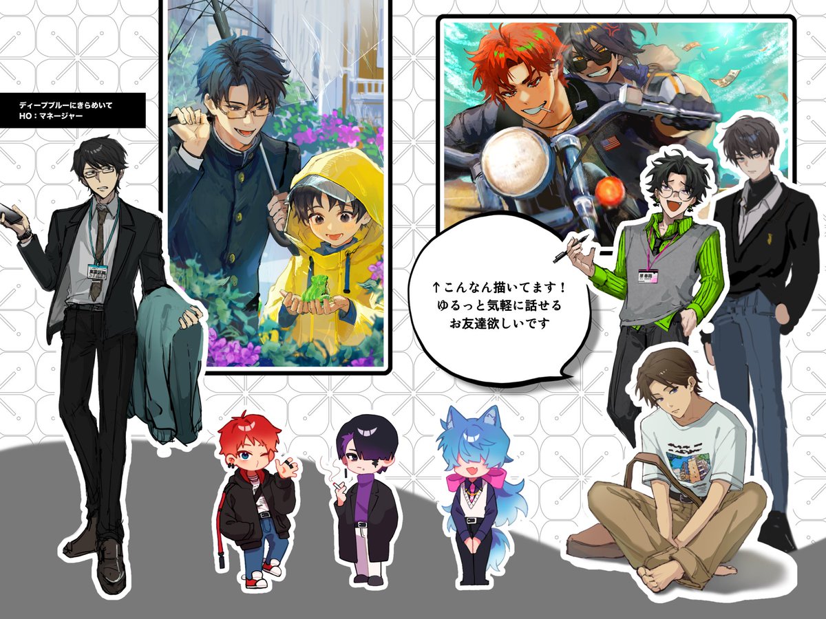 めしだ tweet media