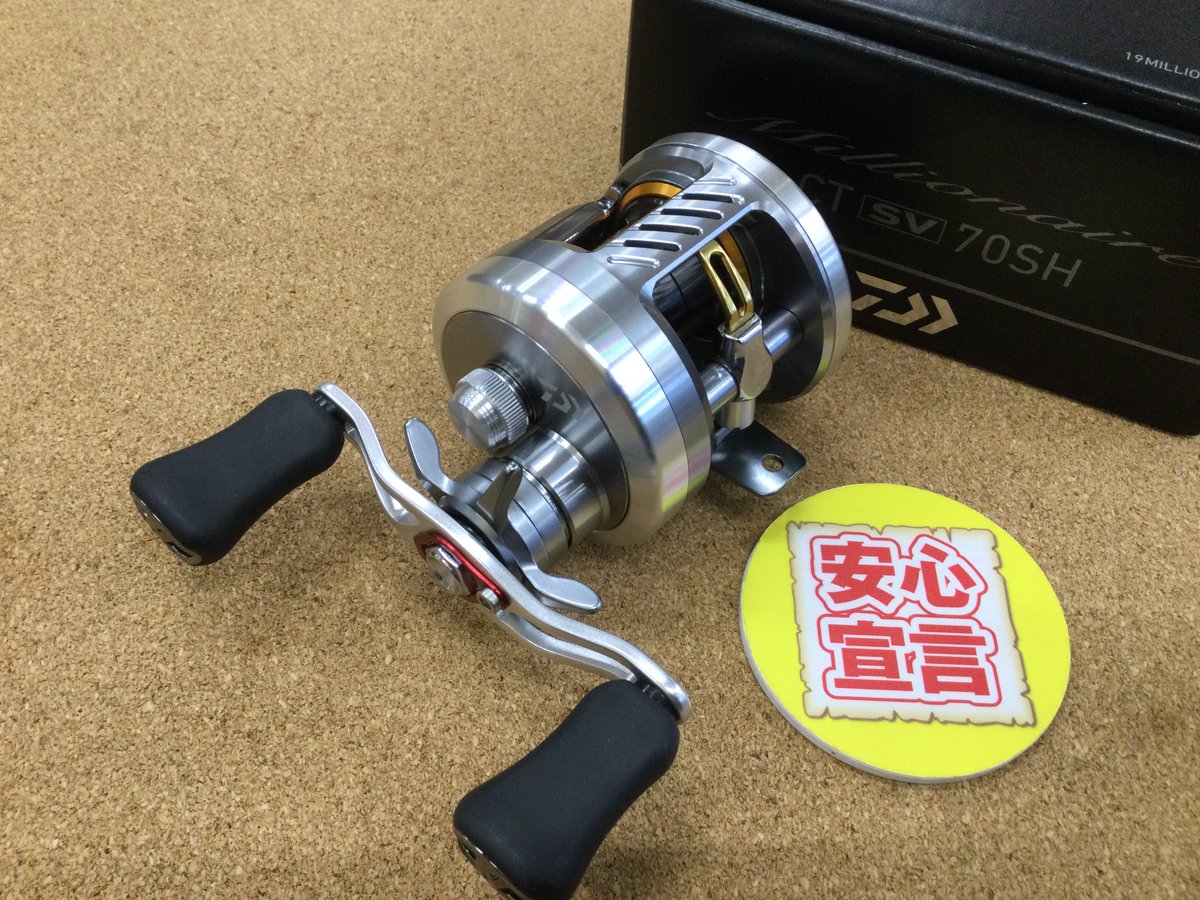 買取入荷情報☆第3弾☆」 ダイワ 19ミリオネアCT SV 70SH、SLP WORKS
