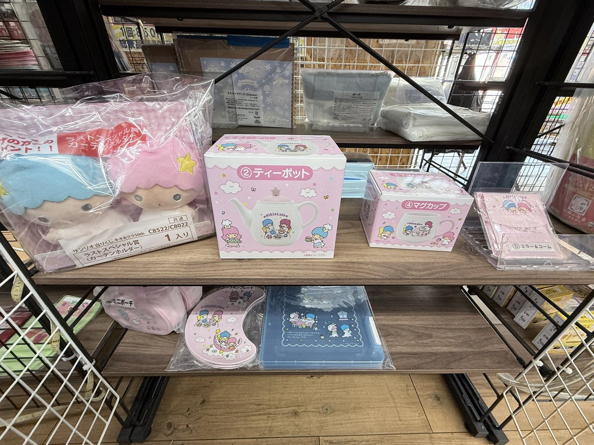 サンリオ当たりくじ キキ＆ララ 50周年当たりくじ 残り10枚となって