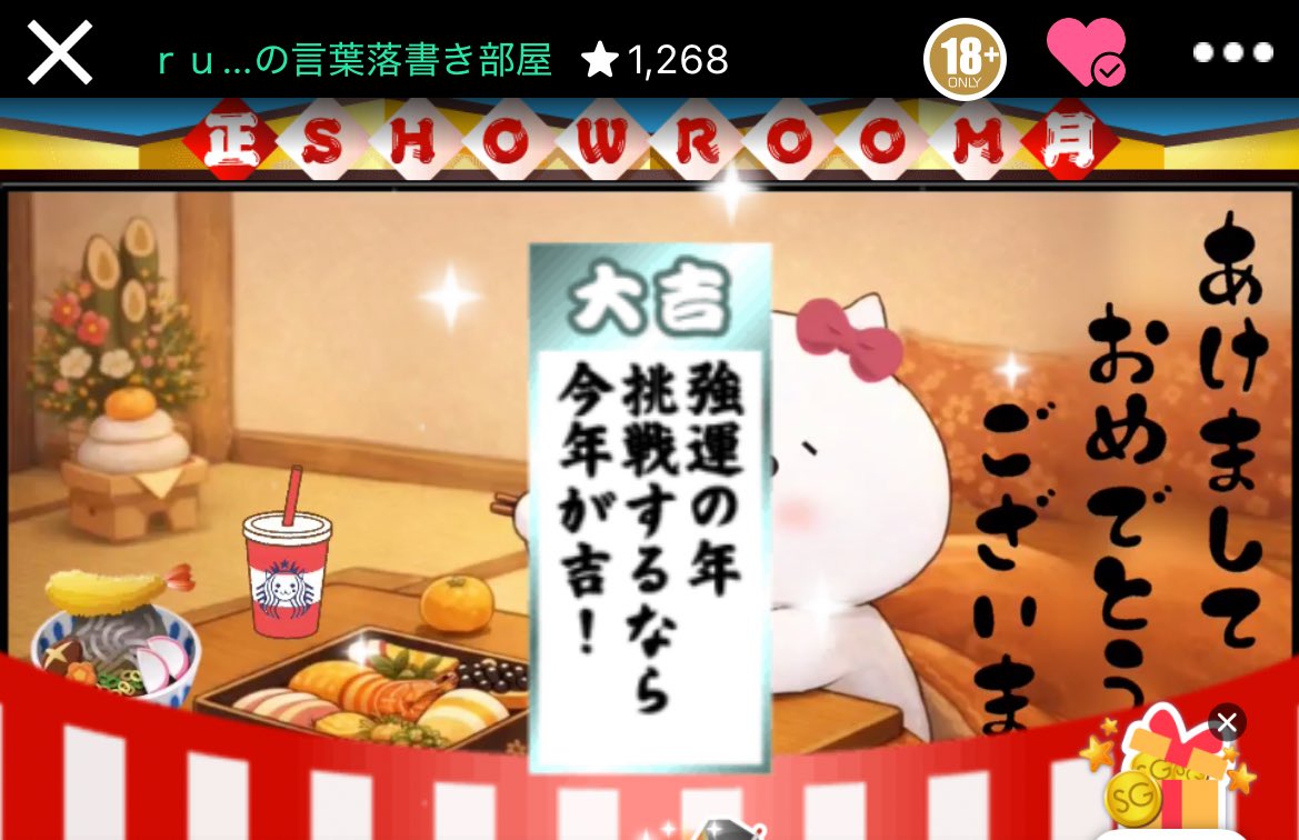 いひひ tweet media