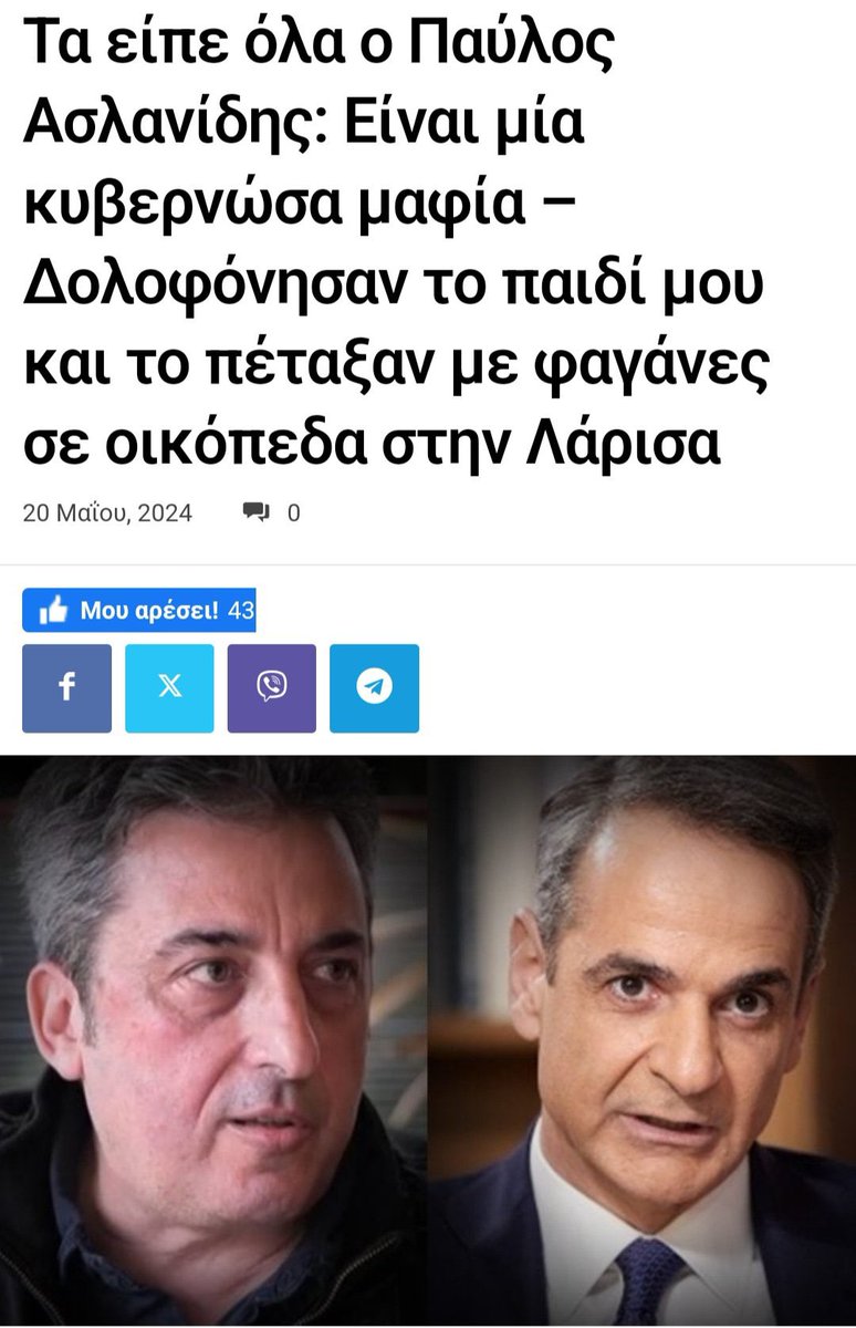 Neto (@antixasia) on Twitter photo 