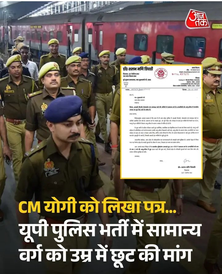 वेद प्रकाश मिश्र tweet media