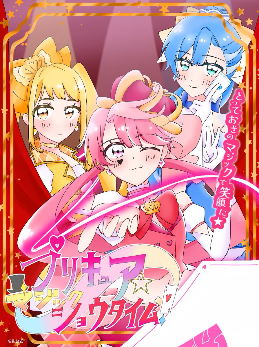 ncle_Mira's tweet photo. 前に描いてたオリキュアちゃんまとめ🌟
マジシャンがテーマのプリキュアです(リプへ)
#オリキュア #オリプリ #オリジナルプリキュア https://t.co/9CuuCK8ont