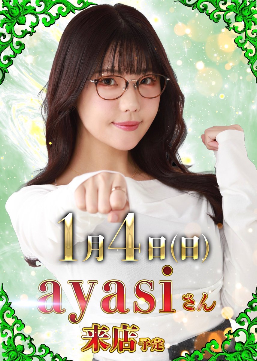 しんchan (@momo331z) / Posts / X