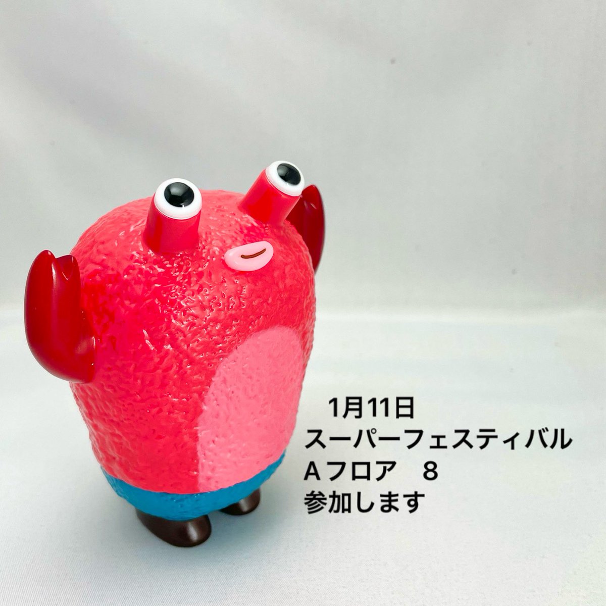 chima group(ちまグループ) (@chimagroup) / Posts / X