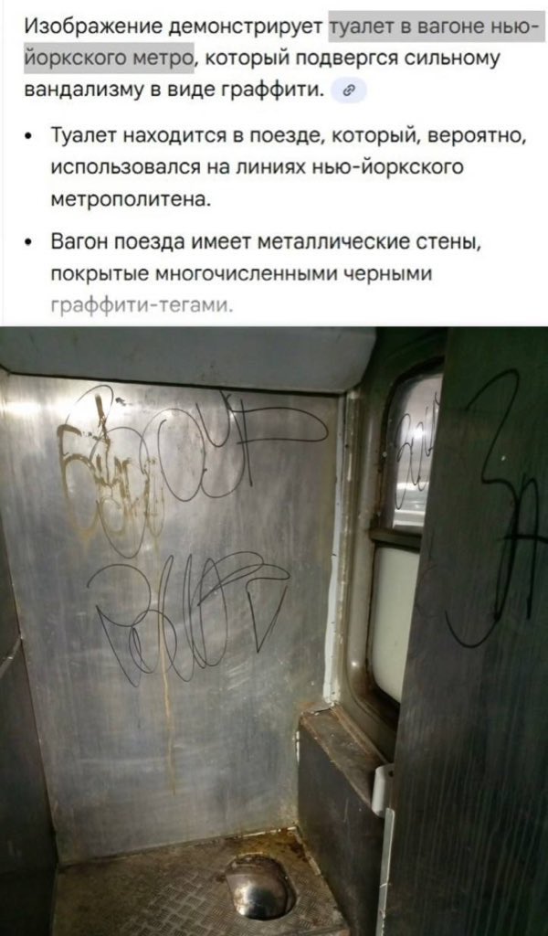 Плакала половина нью-йоркского метрополитена. 2026г.
Друзья, сделайте, пожалуйста, ретвит, чтобы как можно больше реднеков возгордились величием 🇺🇸💪