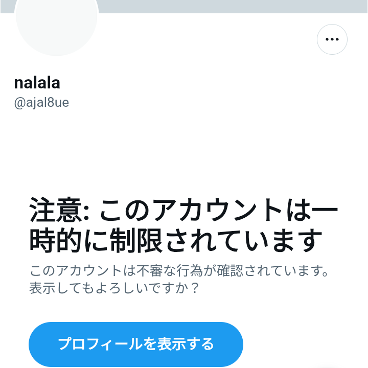 ♡y♡さま確認ページ♡ ナンパしないでね