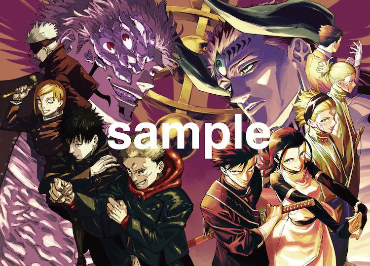 呪術廻戦』情報部👓 (@jyujyutu_001) / Posts / X