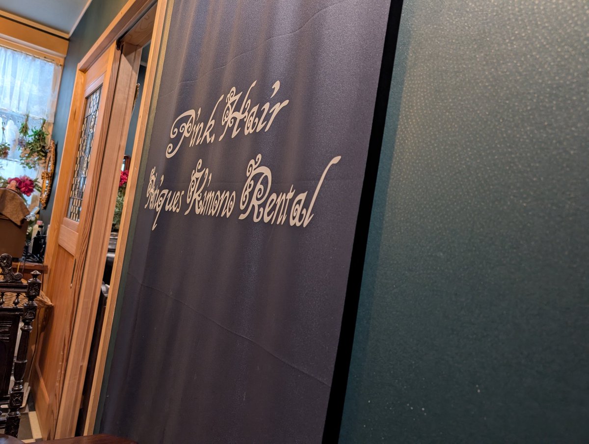 tsukii_takeru's tweet image. そして山鉢様の
"日光湯葉がれっと"
を食べました🍴

2026年最初の客だったようで…笑
オシャレなお部屋で、
ガレットも生地しっかりめで
湯葉の味も染みてて美味でした😋
(ﾊｼﾞﾒﾃﾅﾉﾆﾏｴﾓｷﾀｷｶﾞ…ﾕﾒｶﾅ…??)

そして帰りは大好きな
金谷ホテルベーカリー様の
クロワッサンも買った🥐