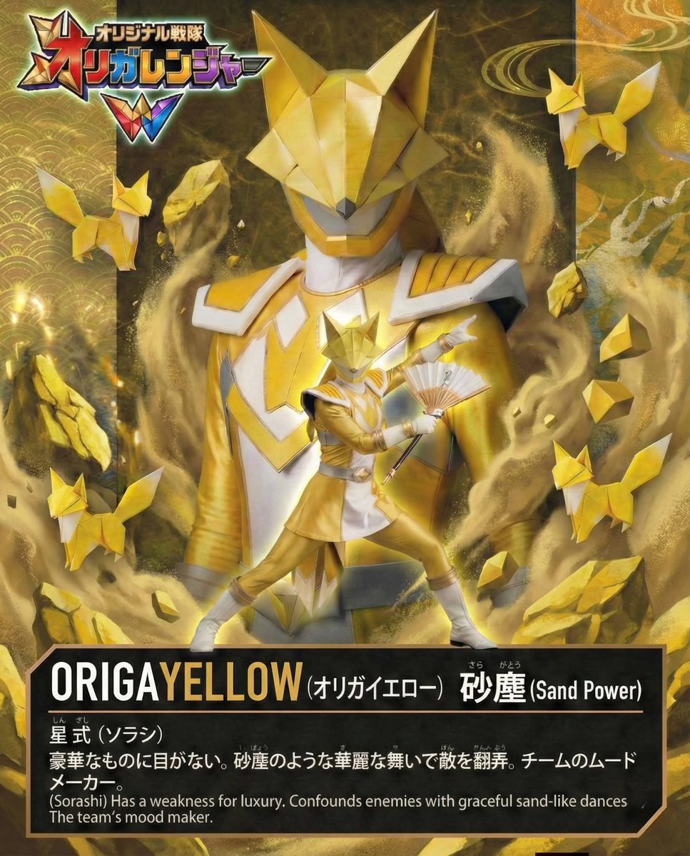 Sentai_2026's tweet image. #origaranger #sentai2026