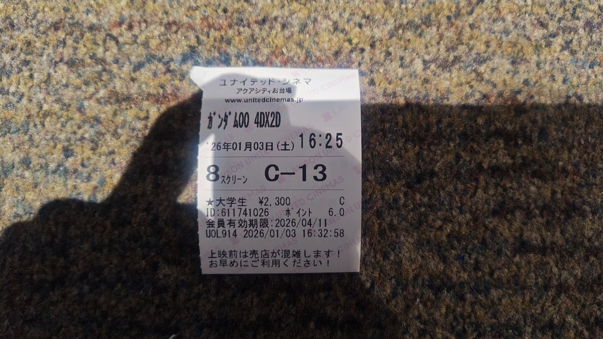 確認(ㅅ˙ ˘ ˙ )！ 待ちかねたぞ！！少年！！