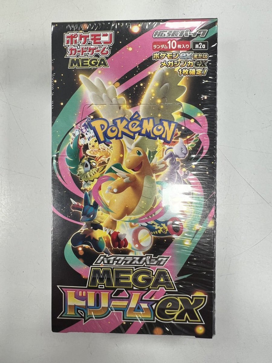 再*可様 ポケモンカードゲーム MEGA ドリームEX 2BOX シュリンクつき