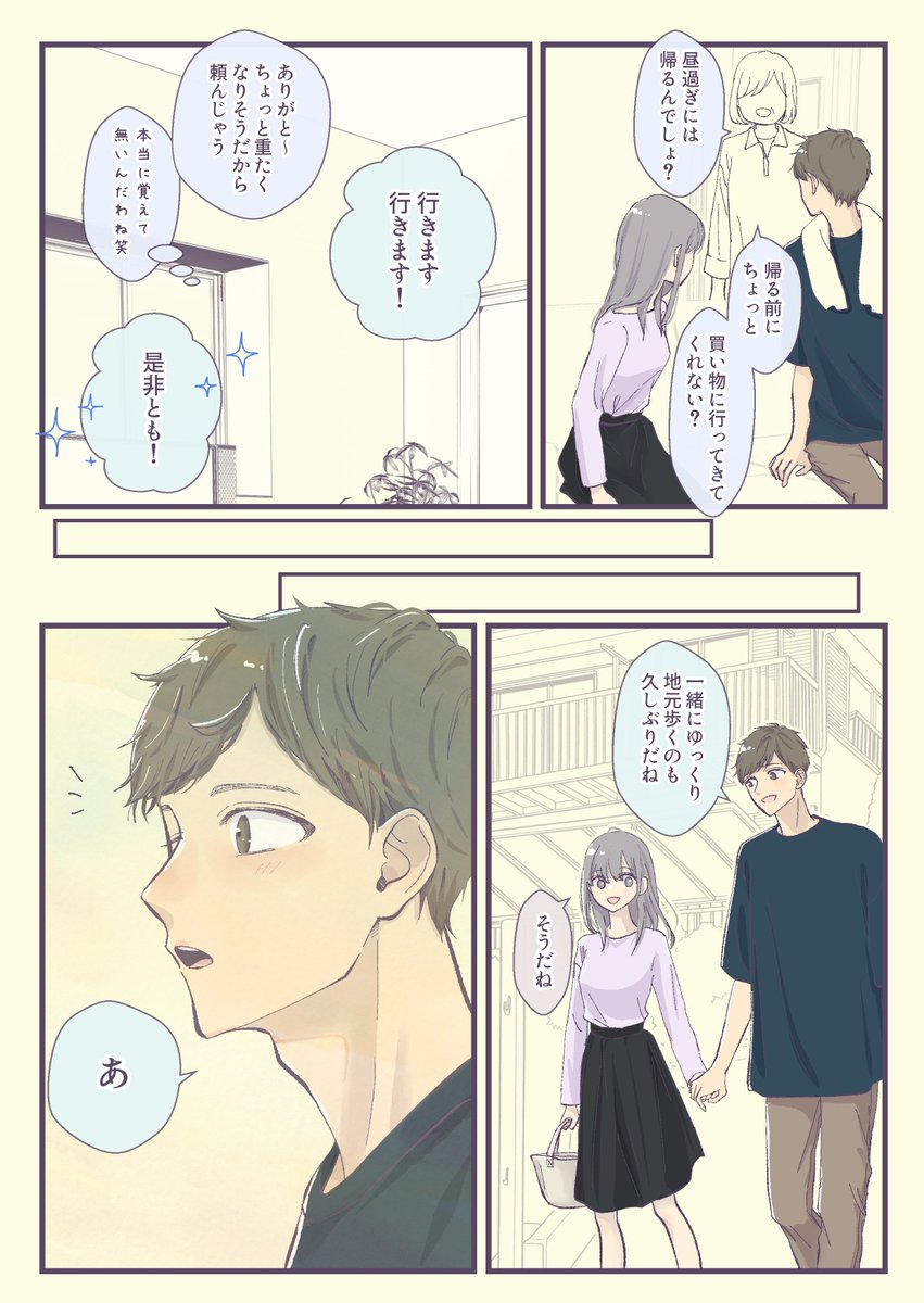 (5/8) 