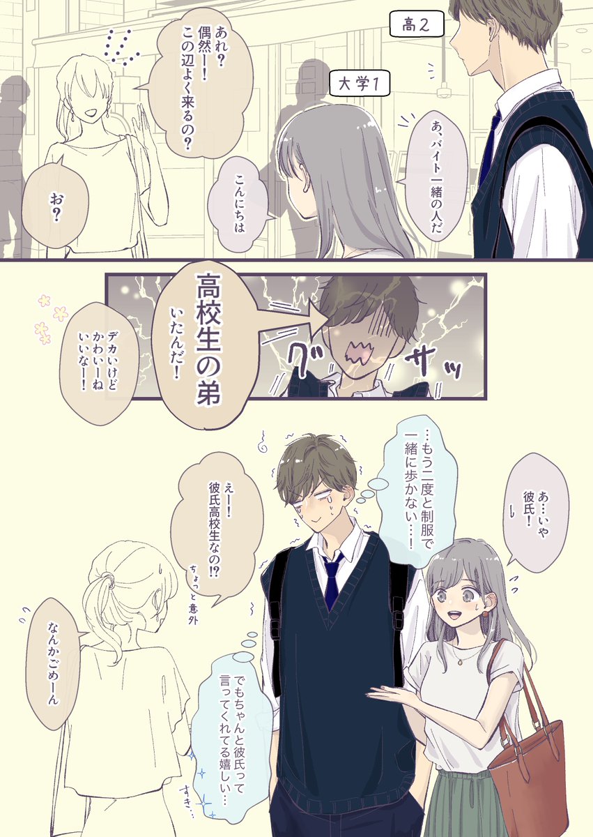 (7/8) 