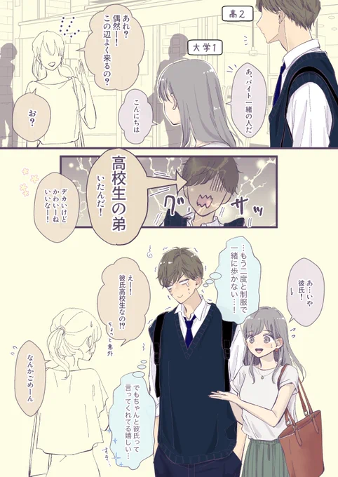 (7/8) 