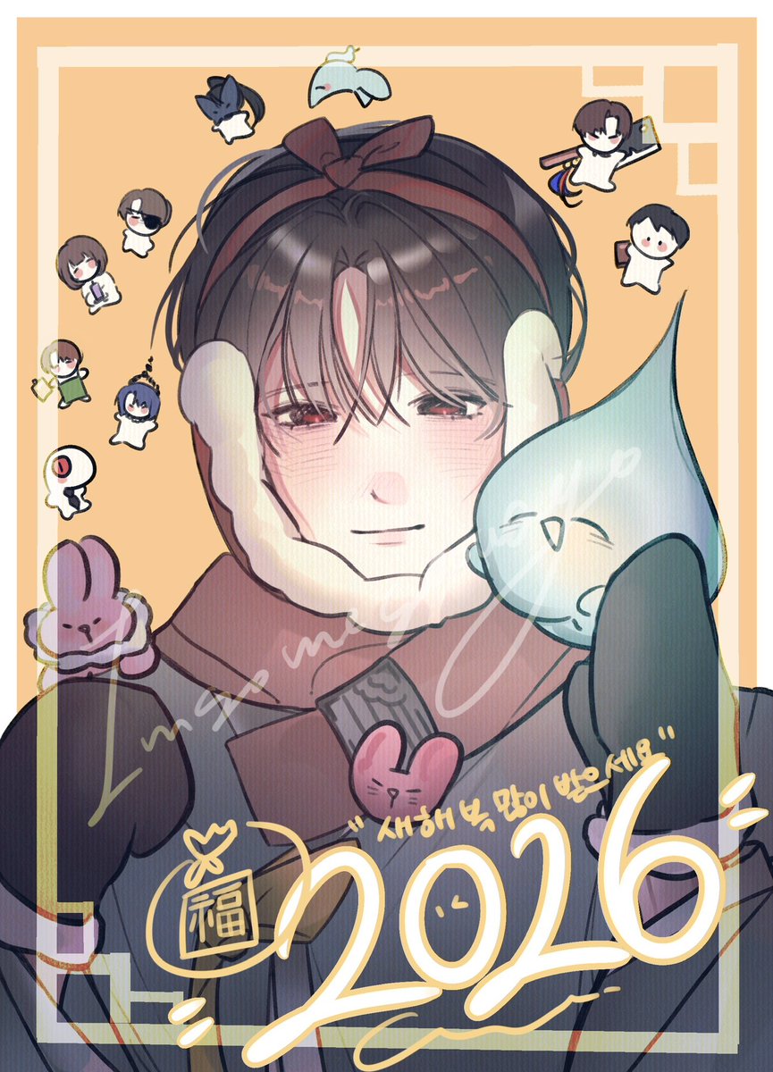 imsomoseowayo's tweet image. #괴담출근
새해복 많이 받으세요 (꾸벅) 🧧