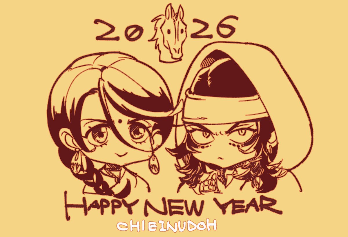 新年あけましておめでとうございます。
今年もよろしくお願いします。

今月は15日に「狼よ、震えて眠れ」の単行本2巻が発売されます！完結巻です。
紙の本は少部数なので予約していただけると嬉しいです！よろしくお願いします。