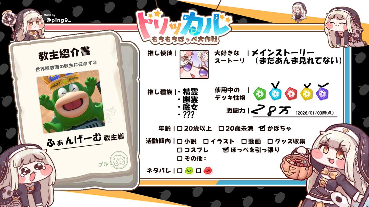 【⭐︎プロフィール必読　】 メルカリで「プロフ必読」が嫌われる本当の理由 | アルマジロ大百科