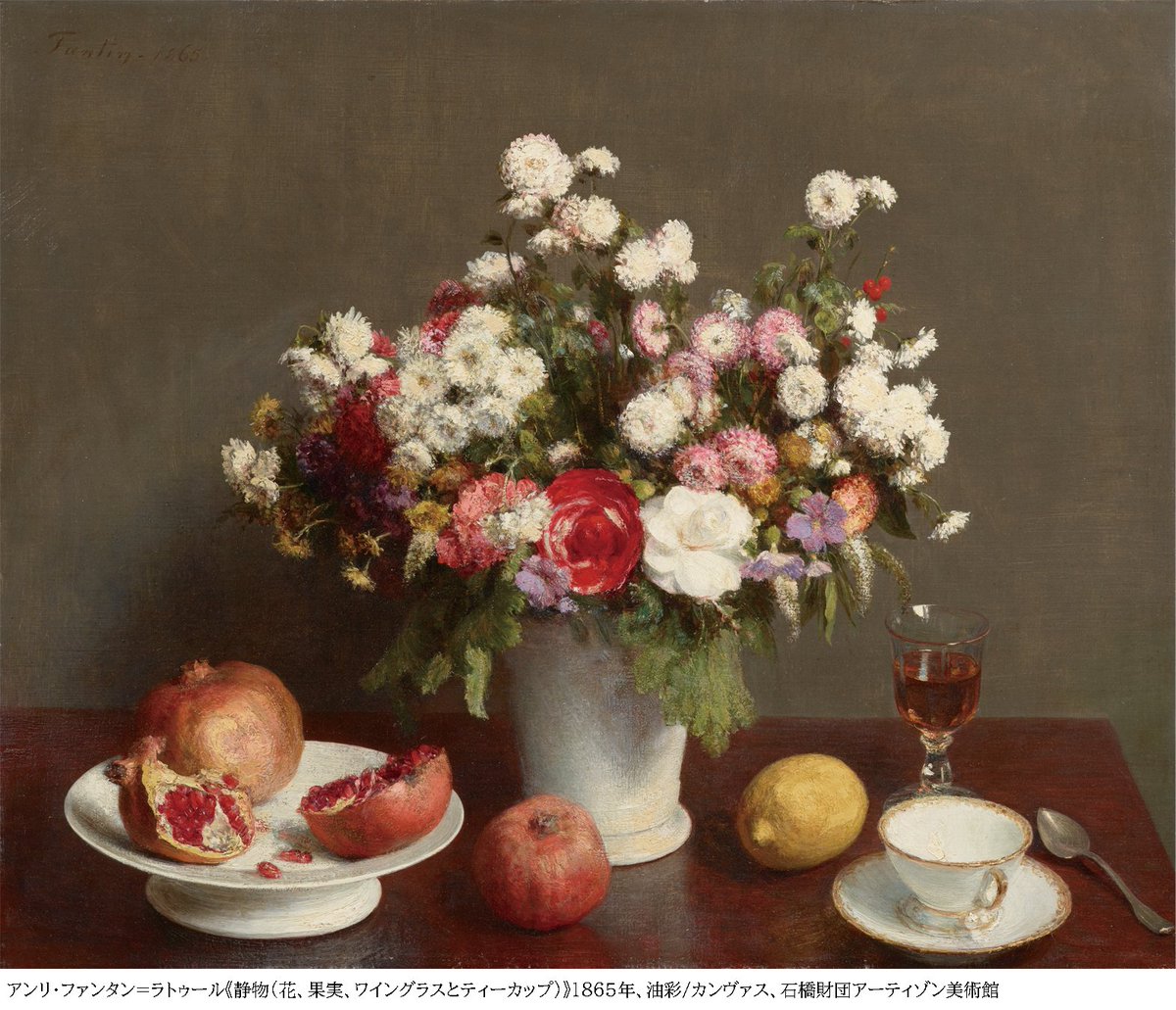 ❄白の魔法 －モネ、大観も使った最強の色－❄ 🖼作品紹介 アンリ