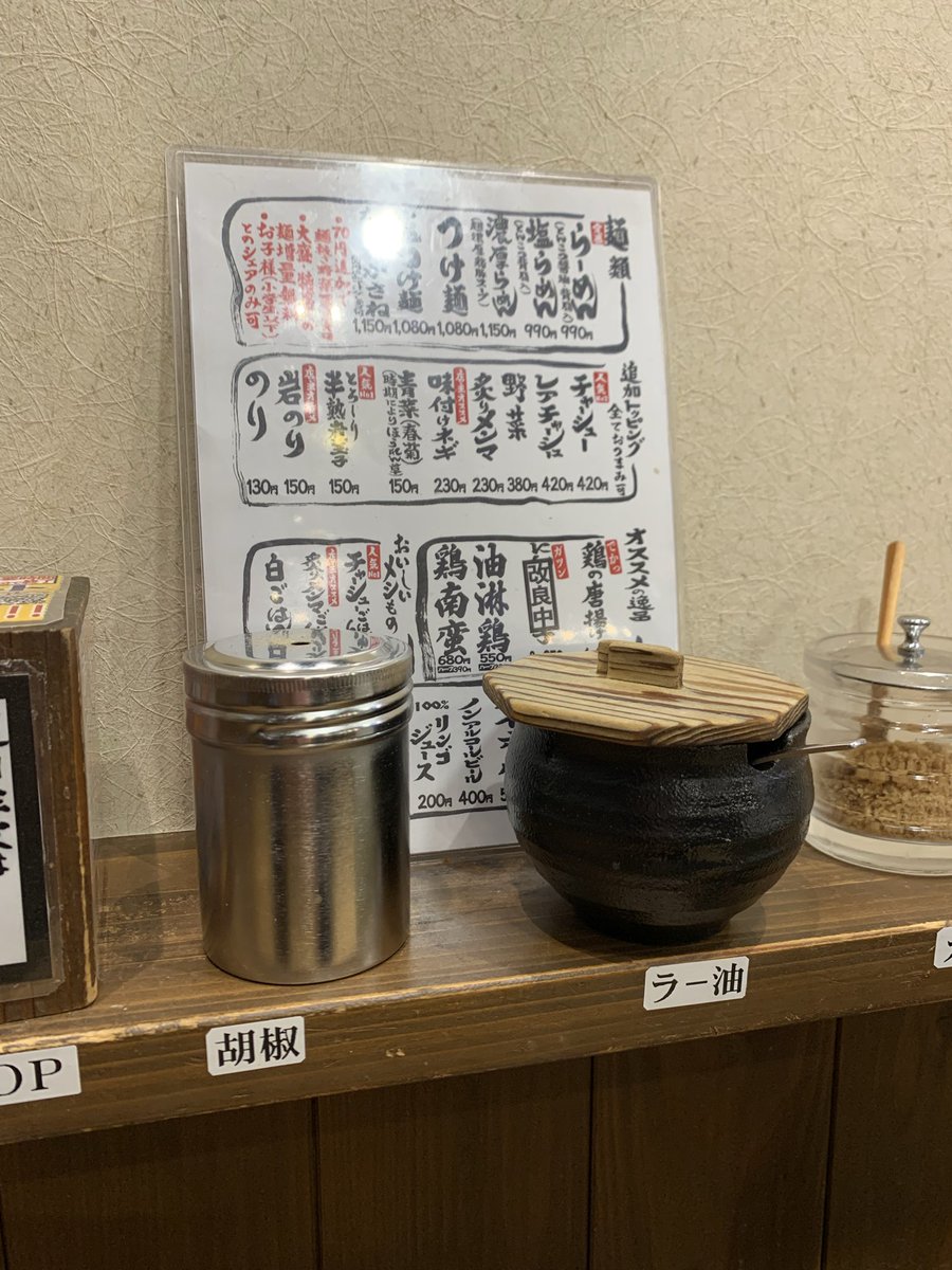 2026年

ラーメン始めも岩本屋さん‼️

通し営業、マジ助かります🎍🙏🙏

感謝🥲お疲れ様です❗️
ラーメン画像後ほど😊

#ラーメン始め
#岩本屋