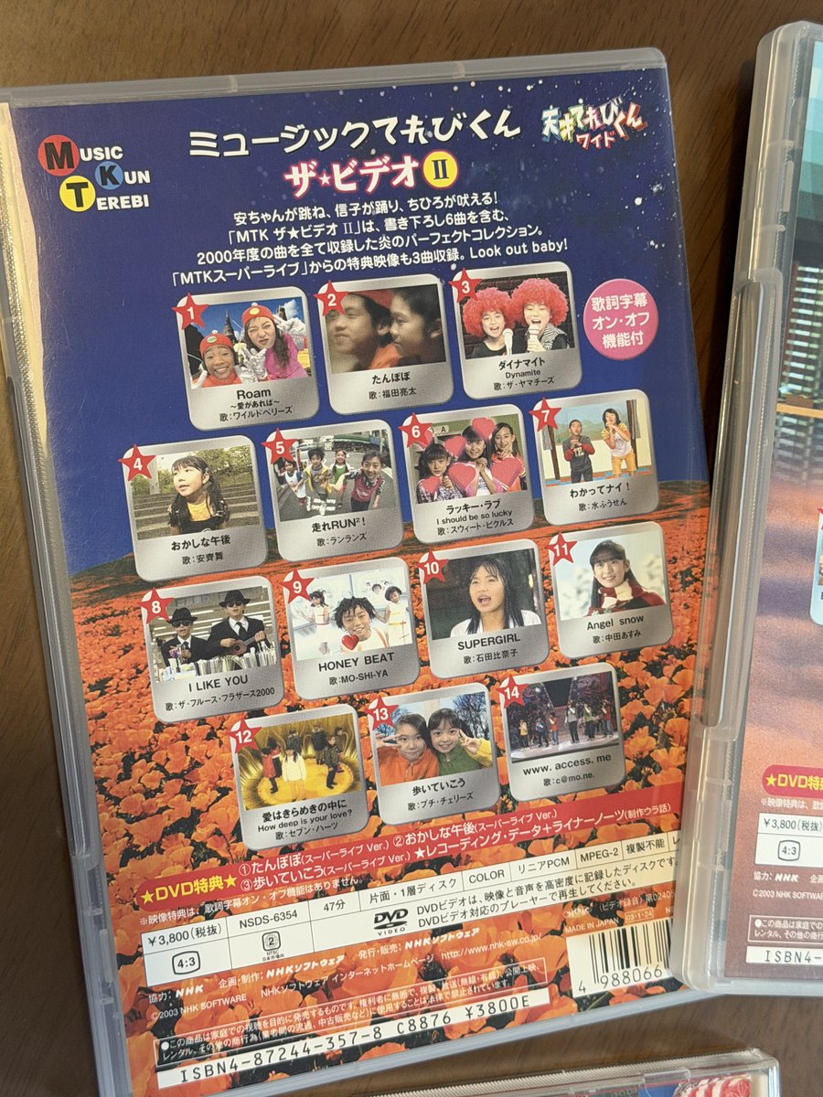 思い出詰まりすぎててやばい

冬のアゲハがエイベックスに入ったきっかけ🥺🥺 https://t.co/Xe5VfmXKuD