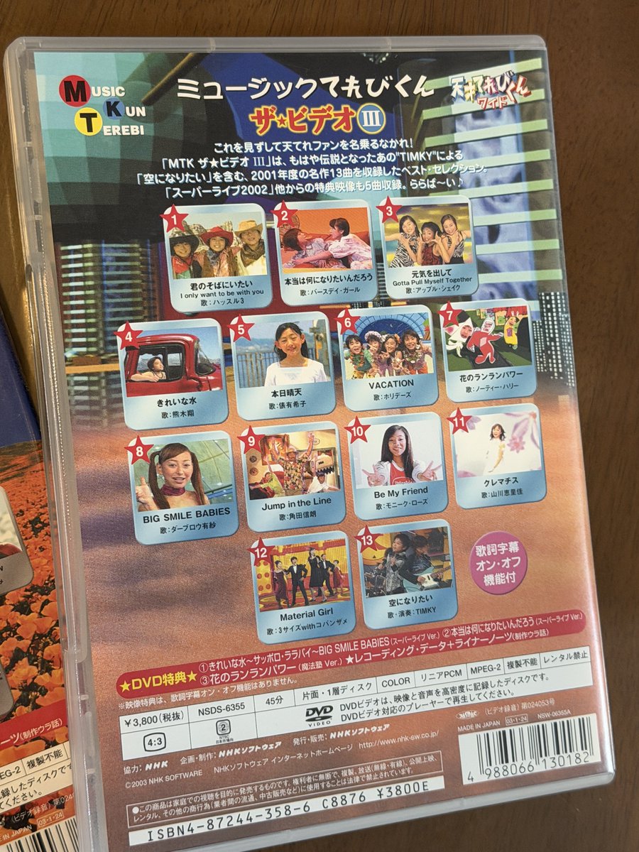 思い出詰まりすぎててやばい

冬のアゲハがエイベックスに入ったきっかけ🥺🥺 https://t.co/Xe5VfmXKuD