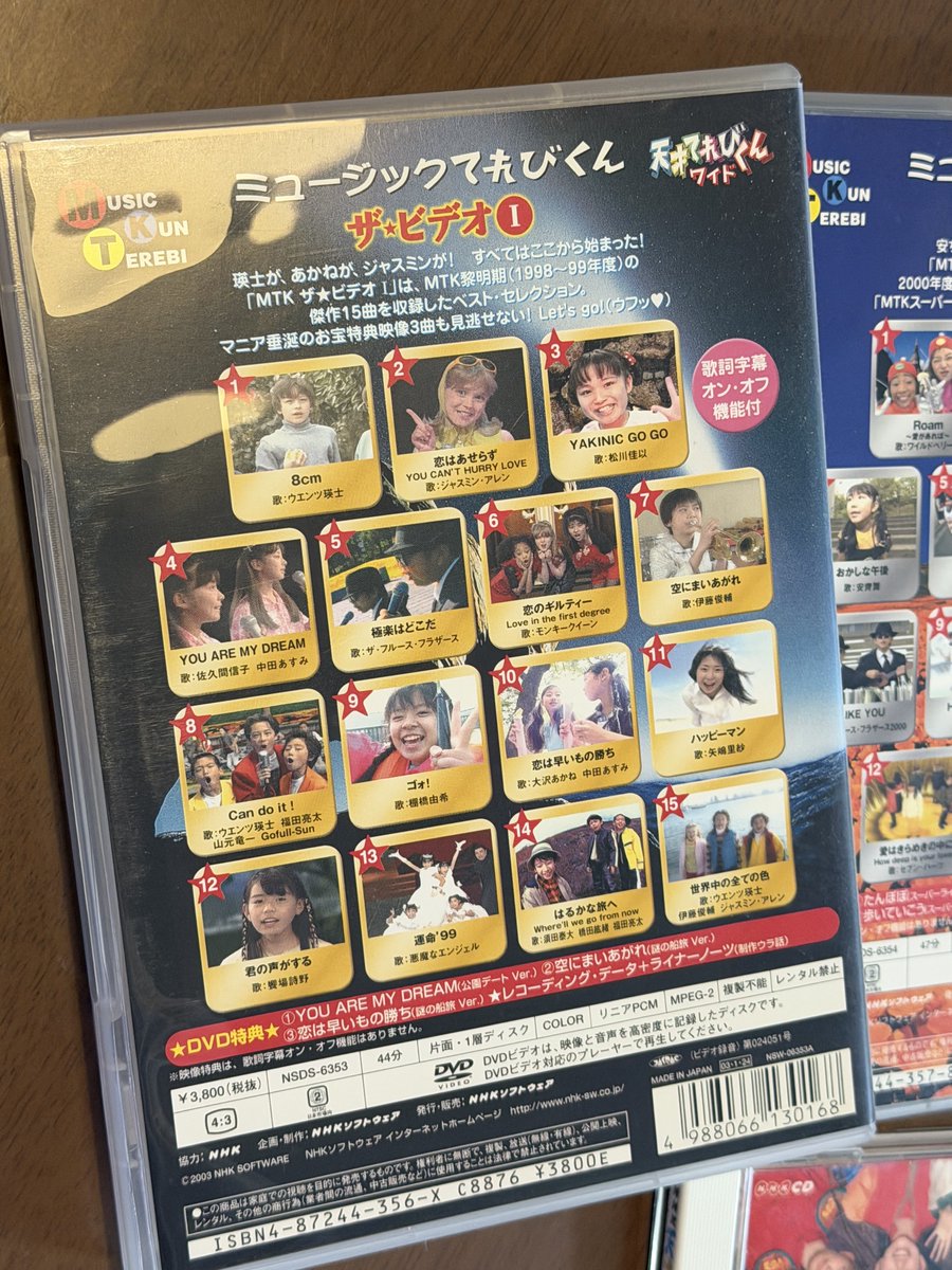 思い出詰まりすぎててやばい

冬のアゲハがエイベックスに入ったきっかけ🥺🥺 https://t.co/Xe5VfmXKuD