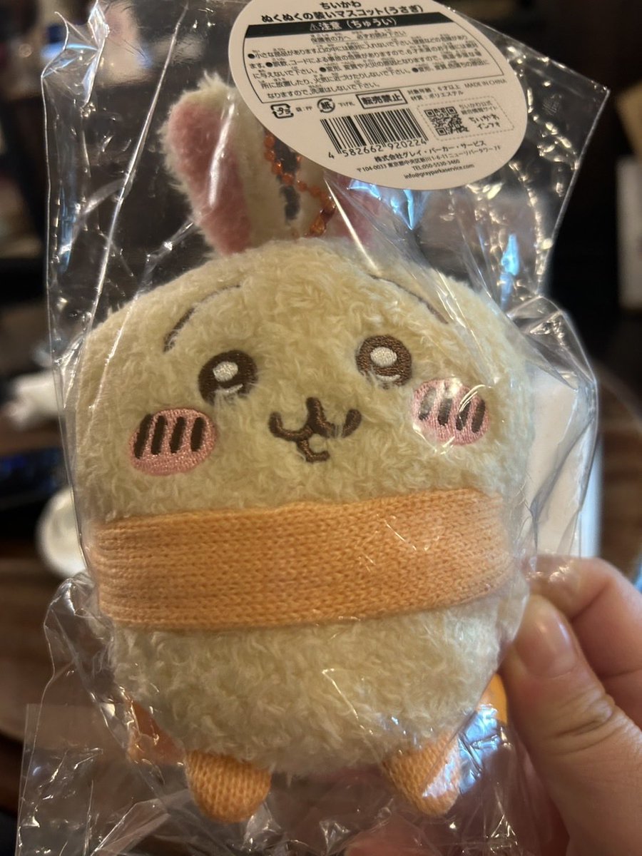 きなこ (@kinaco_mochi03) / Posts / X